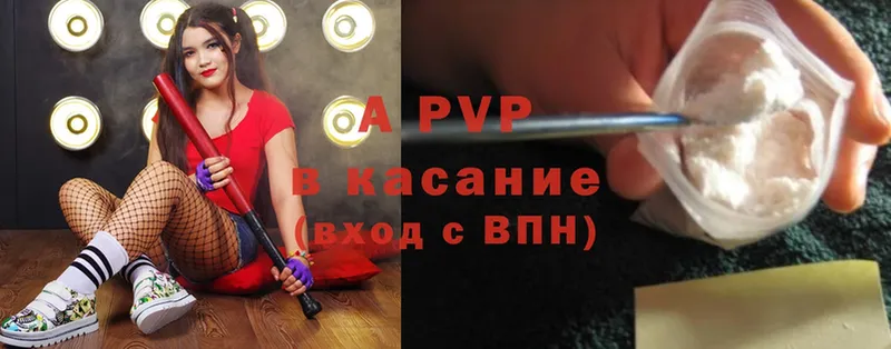 Купить Оленегорск APVP  Cocaine  ГАШ  МЕФ  Конопля 